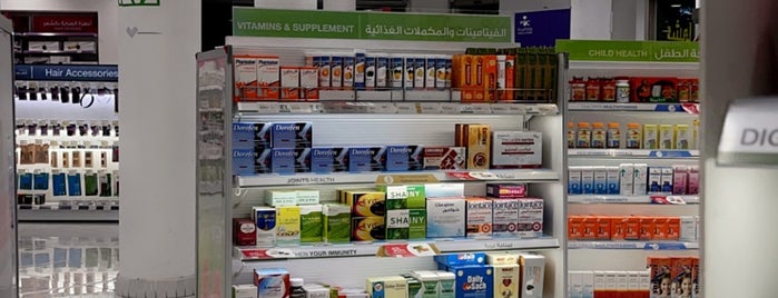 Nahdi Pharmacy is one of Favorite Places 3.
