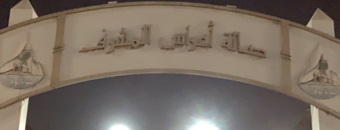 Mushrif Wedding Hall is one of Posti che sono piaciuti a Alya.