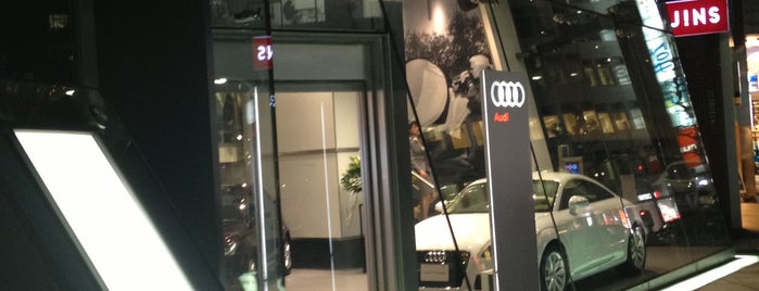 Audi Forum Tokyo is one of 東京ココに行く！ Vol.24.