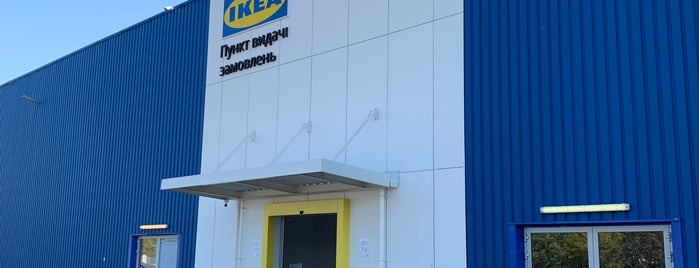 IKEA пункт видачі замовлень is one of Tempat yang Disukai Александр.