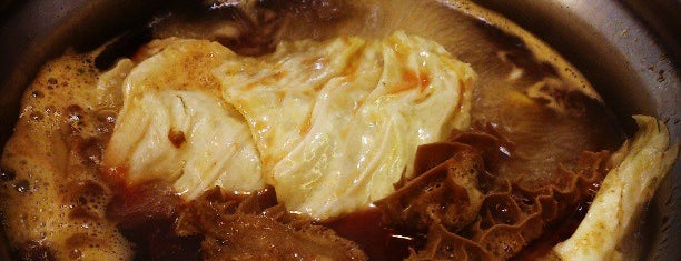 20鍋 is one of 美味.
