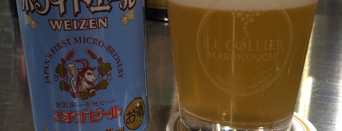 ル コリエ 丸の内 is one of 東京で地ビール/クラフトビール/輸入ビールを飲めるお店Vol.1.