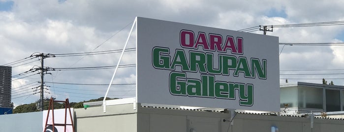 Oarai Girls und Panzer Gallery is one of 聖地巡礼.