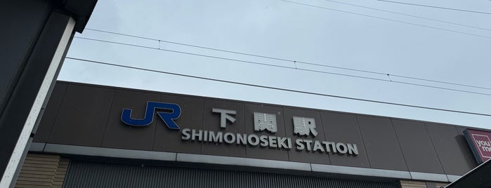 Shimonoseki Station is one of JR.