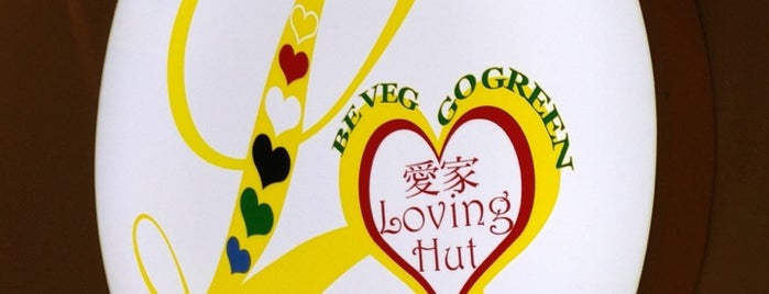 Loving Hut is one of London Coffee/Tea/Food 1.