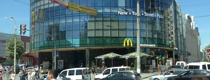 McDonald's is one of Общий список.