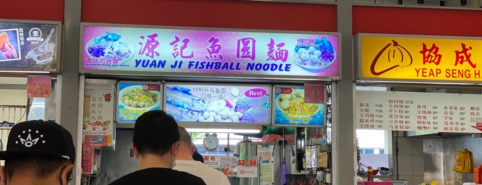 Yuan Ji Fishball Noodles 源記魚圓麵 is one of Mum's Not Cooking!.