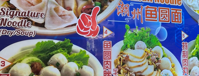 Tanjong Pagar Teo Chew Fishball Noodle is one of Hawker-Centred (3).