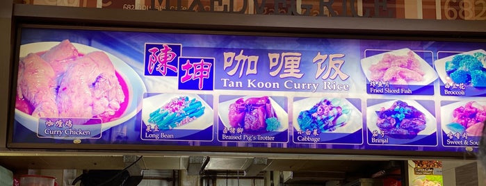 Tan Koon Curry Rice is one of HOUGANG.