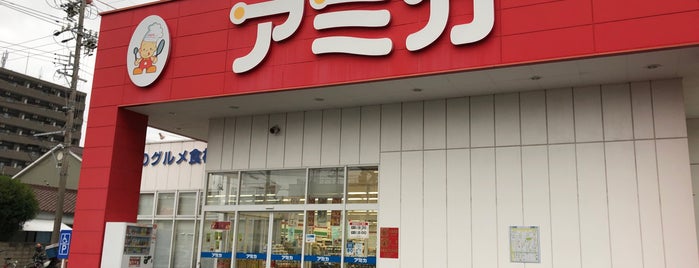 アミカ 緑浦里店 is one of 個人的に買い物に行くトコ.