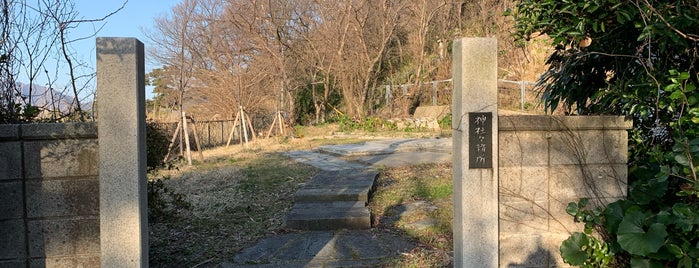 白山媛神社 is one of 新潟に行ったらココに行く！ Vol.1.