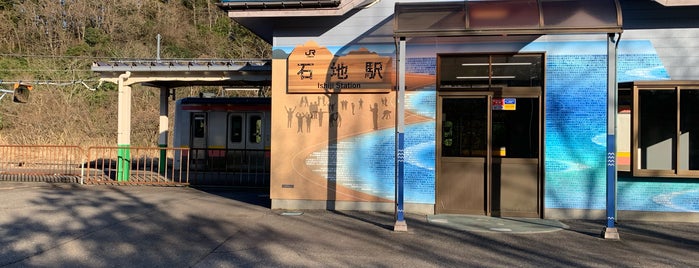 Ishiji Station is one of 越後線.