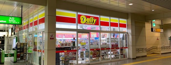 デイリーヤマザキ JR亀田駅店 is one of 新潟県のデイリーヤマザキでキューリグのコーヒーマシン.