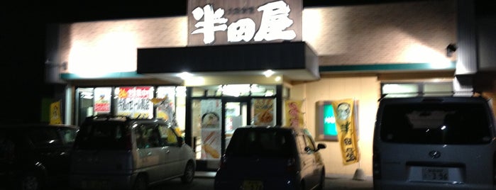 半田屋 中田店 is one of the 本店 #1.