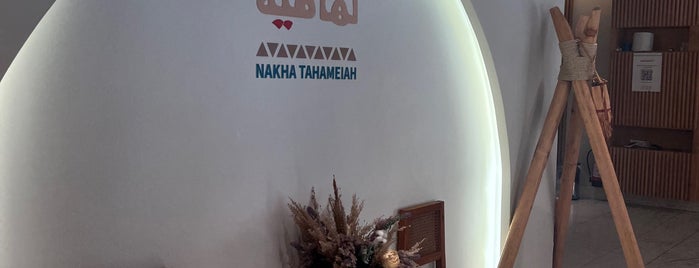 Nakha Tahameiah is one of الرياض.