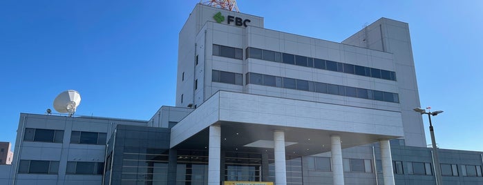 FBC福井放送 is one of テレビ局&スタジオ.