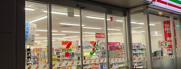 7-Eleven is one of A.