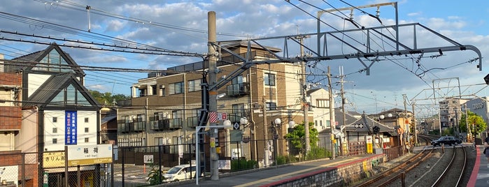 Inari Station is one of 京都.