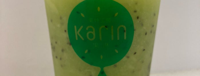 Karin is one of デザートショップ vol.10.