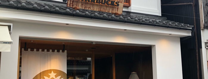 Starbucks is one of ご当地スターバックス.