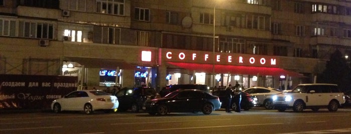 Coffeeroom is one of Алматы: Есть.