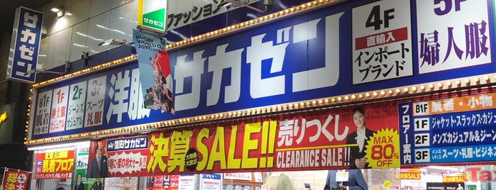 サカゼン 蒲田店 is one of 店舗&施設.