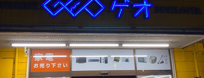 ゲオ 稲田堤店 is one of 稲田堤駅 | おきゃくやマップ.