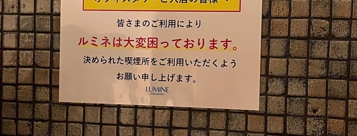 LUMINE is one of Tokyo.