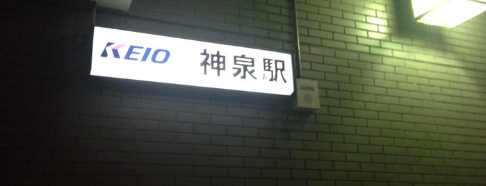 Shinsen Station (IN02) is one of モリチャン 님이 좋아한 장소.