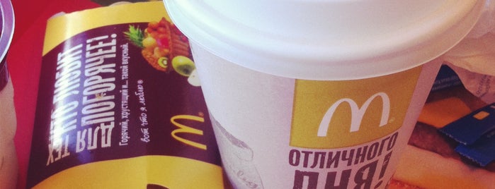 McDonald's is one of Кофе и еда на вынос Минск.
