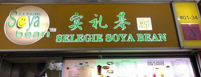Selegie Soya Bean is one of Singapore Hawker Stalls.