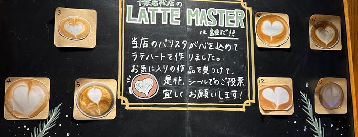Starbucks is one of 四街道市周辺.