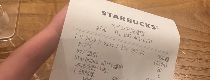 Starbucks is one of Starbucks Coffee Minami-Kanto in Japan.