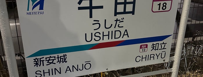 Ushida Station is one of 名古屋鉄道 #1.
