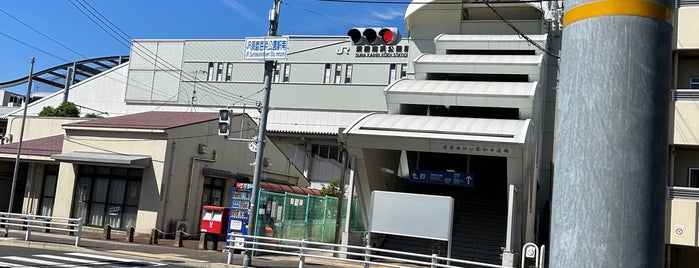 Sumakaihinkōen Station is one of 駅.