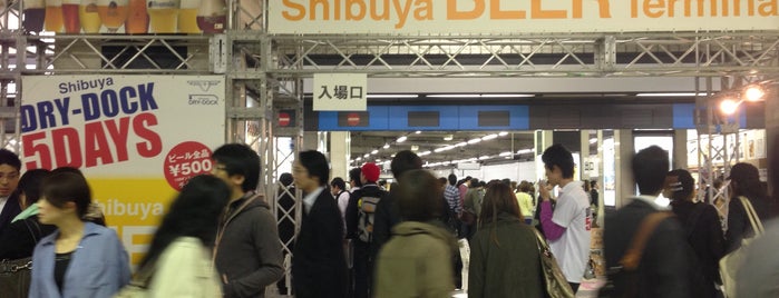 Shibuya BEER Terminal-Shibuya DRY-DOCK 5DAYS is one of 東横線渋谷駅 地上ホーム跡地.
