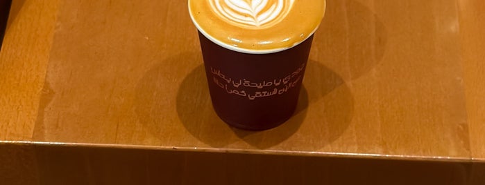 Coffee Maliha is one of كافيهات.
