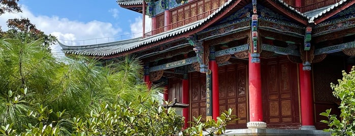 Mu Fu Mansion is one of สถานที่ที่ JulienF ถูกใจ.