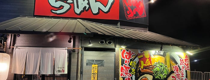 ばり馬 和歌山岩出店 is one of 和歌山のラーメン屋さん.