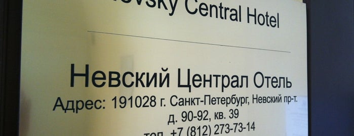 Nevsky Central Hotel is one of Hotels I stayed at.