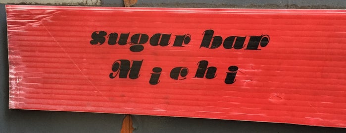 sugar bar is one of T2019.