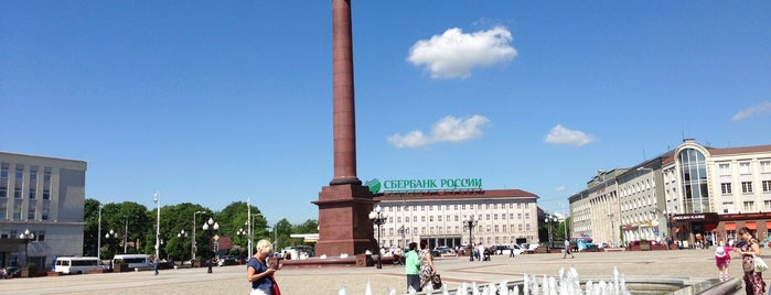 Площадь Победы is one of Калининград места.