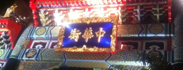 Gembu-mon gate is one of YOKOHAMA.