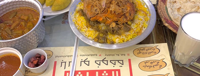 Bab Bu Khokha is one of Rice/Indian.