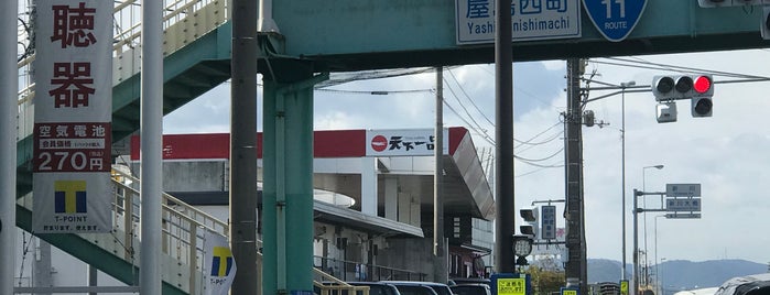 屋島西町交差点 is one of 交差点.