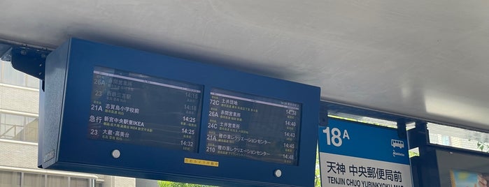 Tenjin Central Post Office Bus Stop is one of Shin'in Beğendiği Mekanlar.