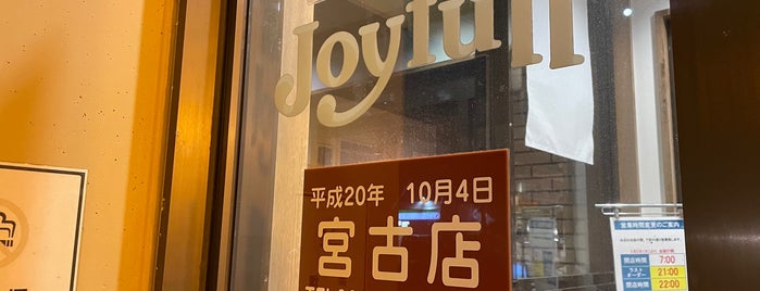 Joyfull is one of 秋の旅.