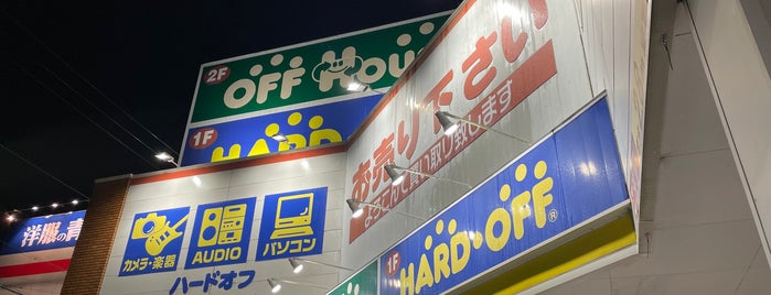 ハードオフ/オフハウス 浜松志都呂店 is one of HARDOFF.