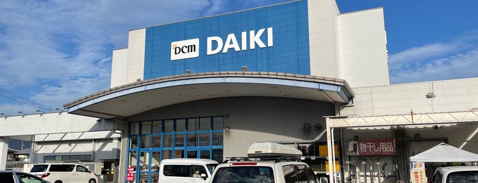 DCMダイキ 上福岡店 is one of 過去チェックイン.