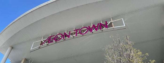 AEON Town is one of 商業施設.